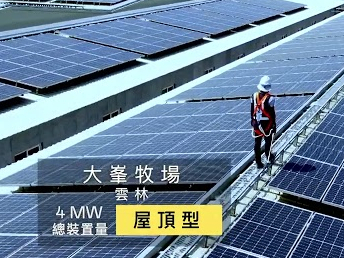 2友達22 電廠巡禮