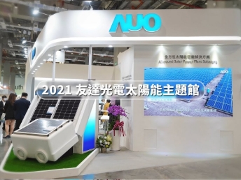 AUO @ Energy Taiwan & Taipei building show 2友達21