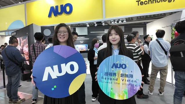 Highlight - AUO at Touch Taiwan 2友達25 : Beyond Vision Create the Ultimate