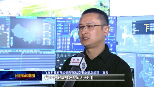 合肥雙星閃耀全球“燈塔工廠”網絡 工業互聯網數據服務的新高地